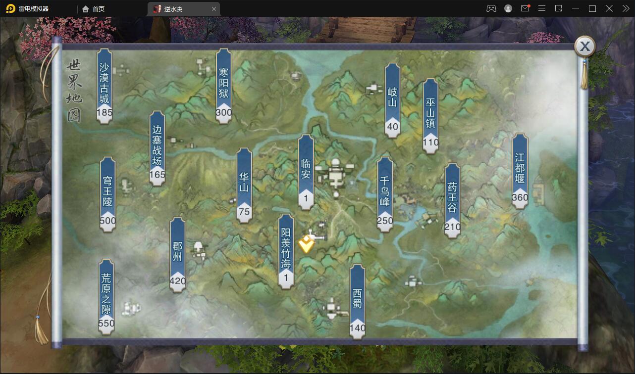 仙侠手游【逆水决】2021整理Linux手工服务端+后台+双端 仙侠手游【逆水决】2021整理Linux手工服务端+后台+双端