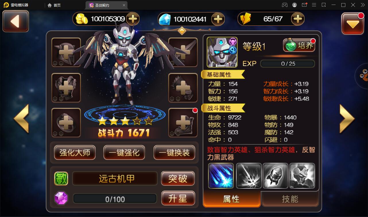 MOBA卡牌手游【圣剑契约】最新整理Win一键服务端+GM工具【站长亲测】 MOBA卡牌手游【圣剑契约】最新整理Win一键服务端+GM工具【站长亲测】