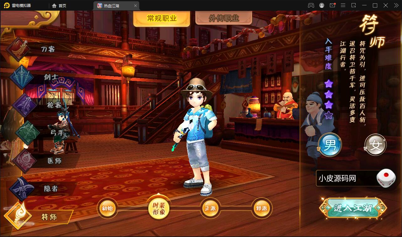 Q萌怀旧手游【热血江湖神武修复版】12月整理Win一键即玩服务端+安卓苹果双端+GM后台【站长亲测】 Q萌怀旧手游【热血江湖神武修复版】12月整理Win一键即玩服务端+安卓苹果双端+GM后台【站长亲测】