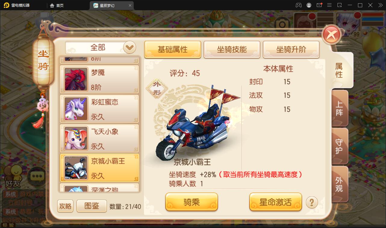 回合手游【14职业星辰梦诛】12月整理Linux手工服务端+本地验证+GM后台【站长亲测】 回合手游【14职业星辰梦诛】12月整理Linux手工服务端+本地验证+GM后台【站长亲测】