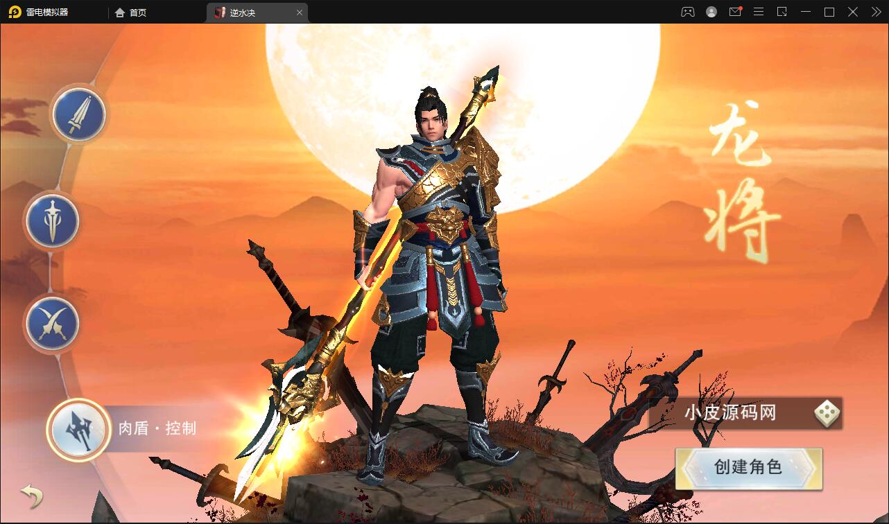 仙侠手游【逆水决】2021整理Linux手工服务端+后台+双端 仙侠手游【逆水决】2021整理Linux手工服务端+后台+双端