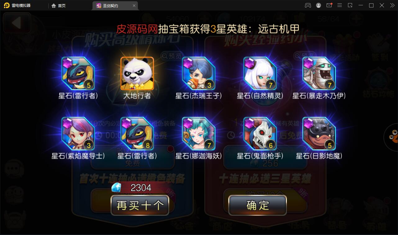 MOBA卡牌手游【圣剑契约】最新整理Win一键服务端+GM工具【站长亲测】 MOBA卡牌手游【圣剑契约】最新整理Win一键服务端+GM工具【站长亲测】