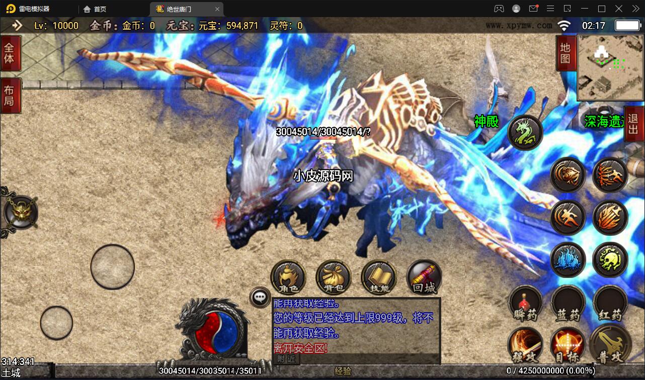 战神引擎传奇手游【绝世唐门第二季】2021整理服务端+武魂殿+唐门暗器+玄天功+魂力封号+魂环+武魂【站长亲测】 战神引擎传奇手游【绝世唐门第二季】2021整理服务端+武魂殿+唐门暗器+玄天功+魂力封号+魂环+武魂【站长亲测】