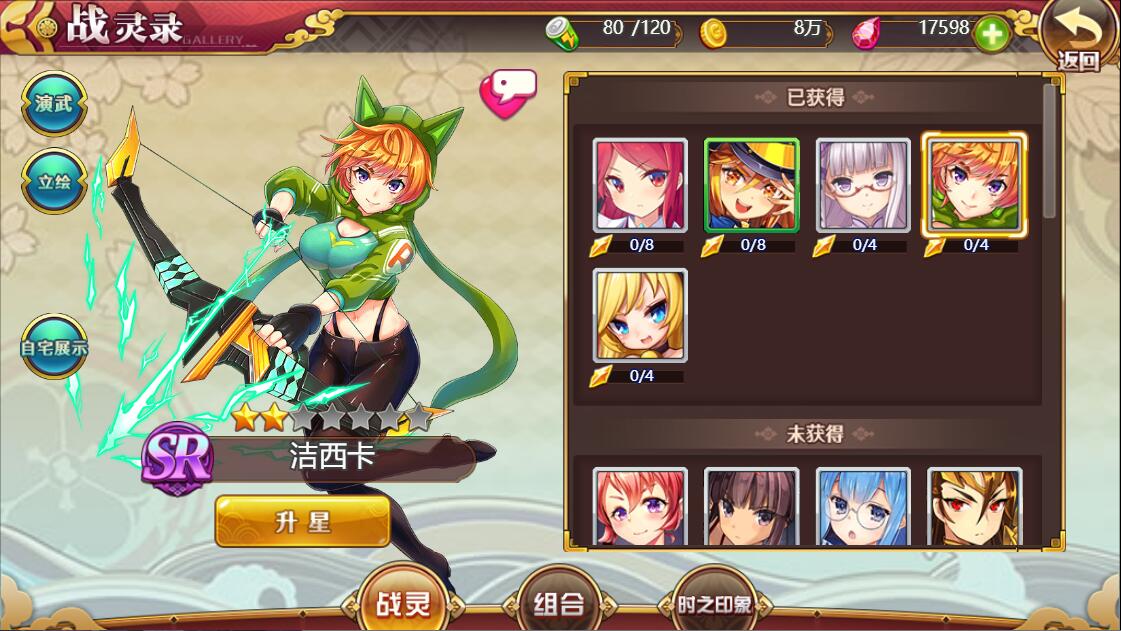 次元H5游戏【战姬物语H5】2021整理Linux手工服务端+GM后台 次元H5游戏【战姬物语H5】2021整理Linux手工服务端+GM后台