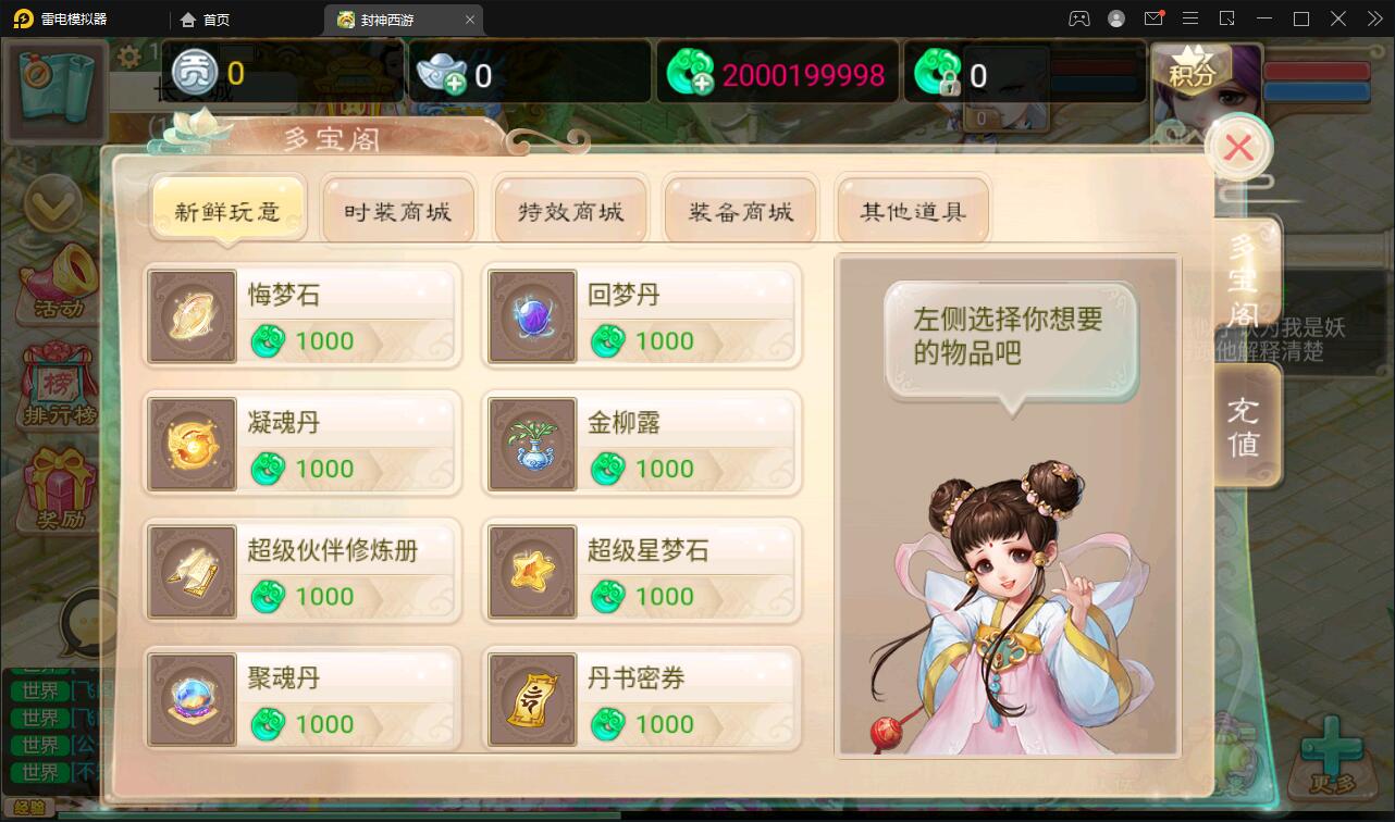 大话回合手游【封神西游】最新整理Win手工服务端+安卓+运营后台【站长亲测】 大话回合手游【封神西游】最新整理Win手工服务端+安卓+运营后台【站长亲测】