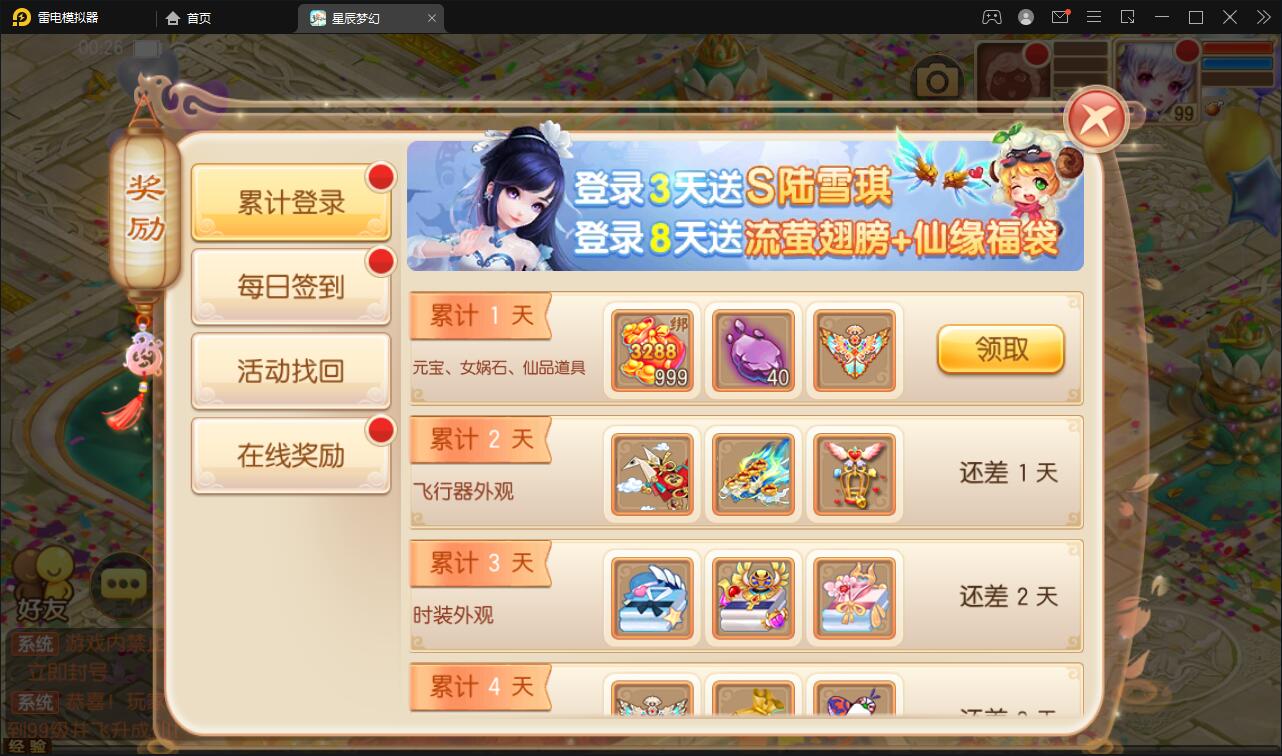 回合手游【14职业星辰梦诛】12月整理Linux手工服务端+本地验证+GM后台【站长亲测】 回合手游【14职业星辰梦诛】12月整理Linux手工服务端+本地验证+GM后台【站长亲测】