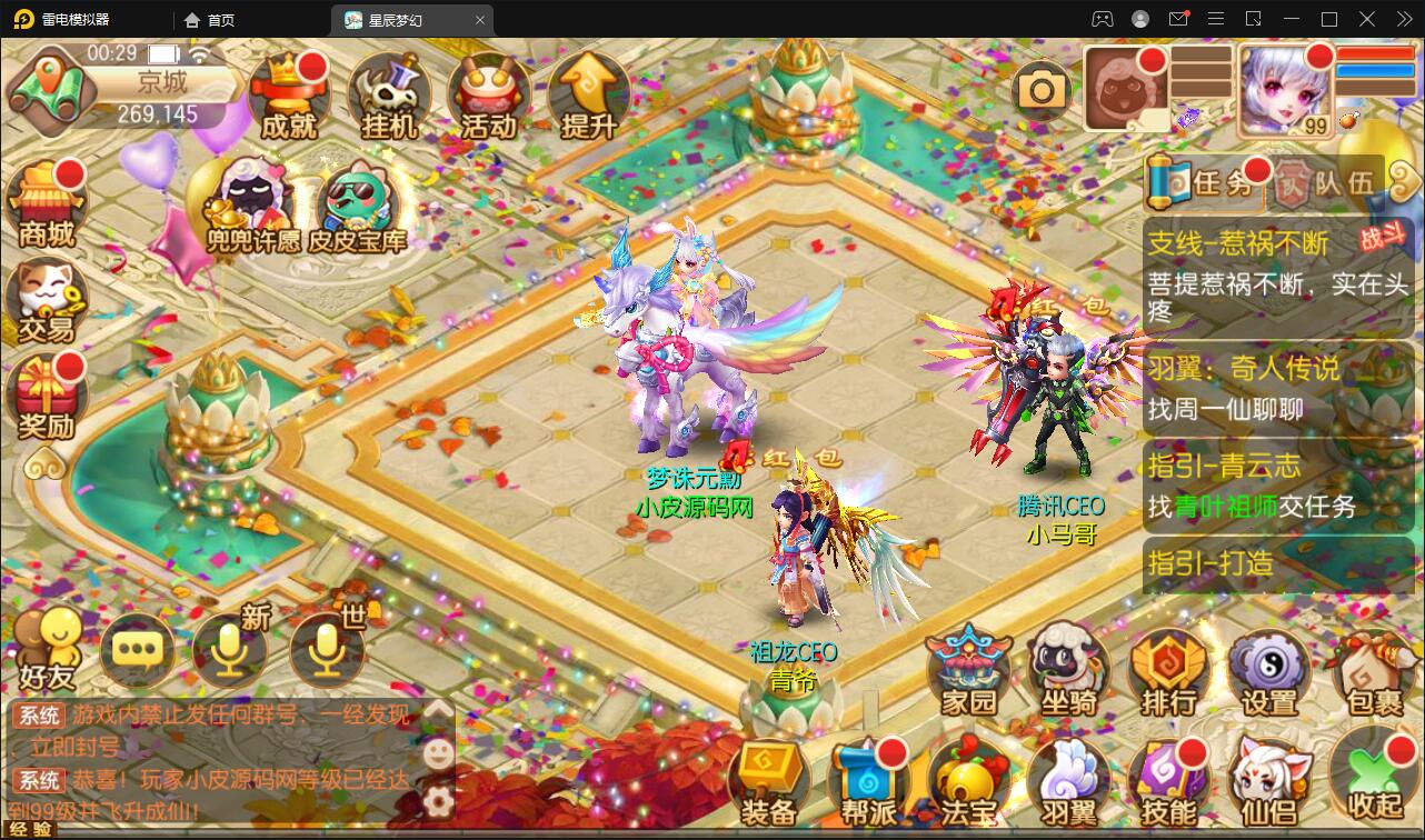 回合手游【14职业星辰梦诛】12月整理Linux手工服务端+本地验证+GM后台【站长亲测】 回合手游【14职业星辰梦诛】12月整理Linux手工服务端+本地验证+GM后台【站长亲测】