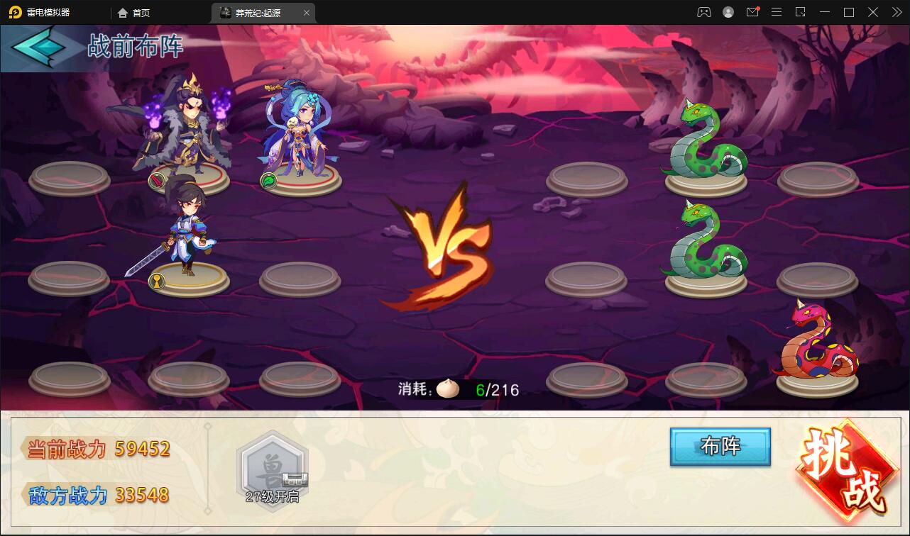 冒险卡牌手游【莽荒纪:起源】11月整理Win手工服务端+运营后台+双端【站长亲测】 冒险卡牌手游【莽荒纪:起源】11月整理Win手工服务端+运营后台+双端【站长亲测】