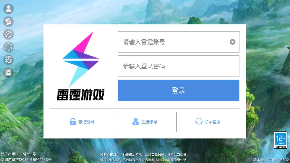 回合问道手游【超神6.5】12月整理Win手工服务端+全套工具【站长亲测】-橘子哭了