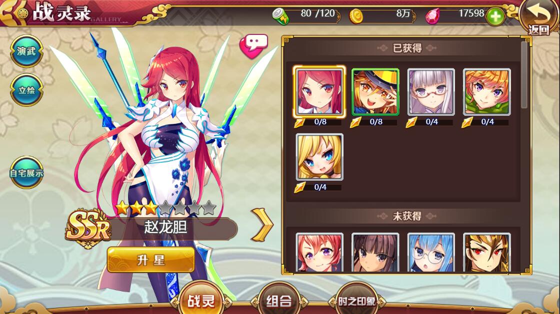 次元H5游戏【战姬物语H5】2021整理Linux手工服务端+GM后台 次元H5游戏【战姬物语H5】2021整理Linux手工服务端+GM后台