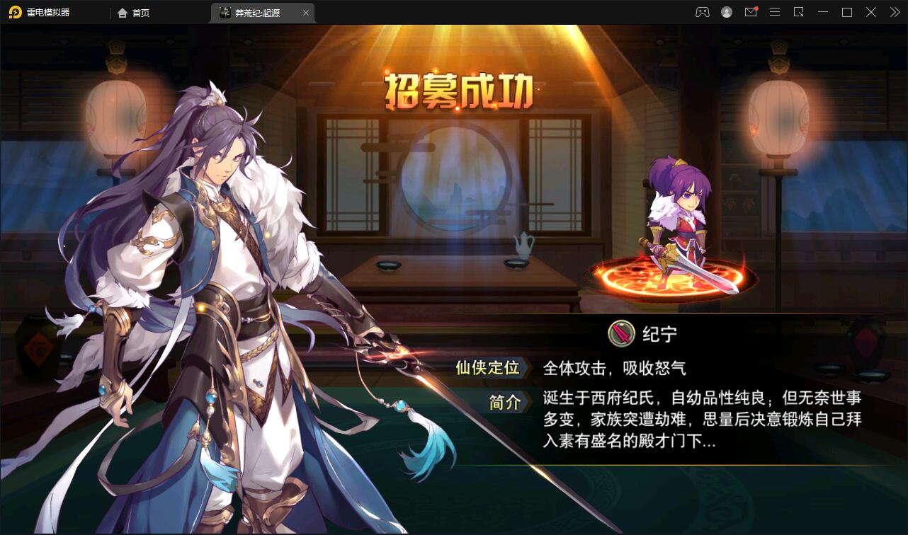 冒险卡牌手游【莽荒纪:起源】11月整理Win手工服务端+运营后台+双端【站长亲测】 冒险卡牌手游【莽荒纪:起源】11月整理Win手工服务端+运营后台+双端【站长亲测】