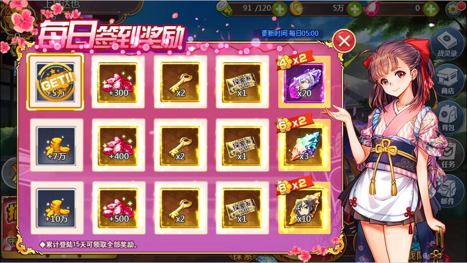 次元H5游戏【战姬物语H5】2021整理Linux手工服务端+GM后台 次元H5游戏【战姬物语H5】2021整理Linux手工服务端+GM后台