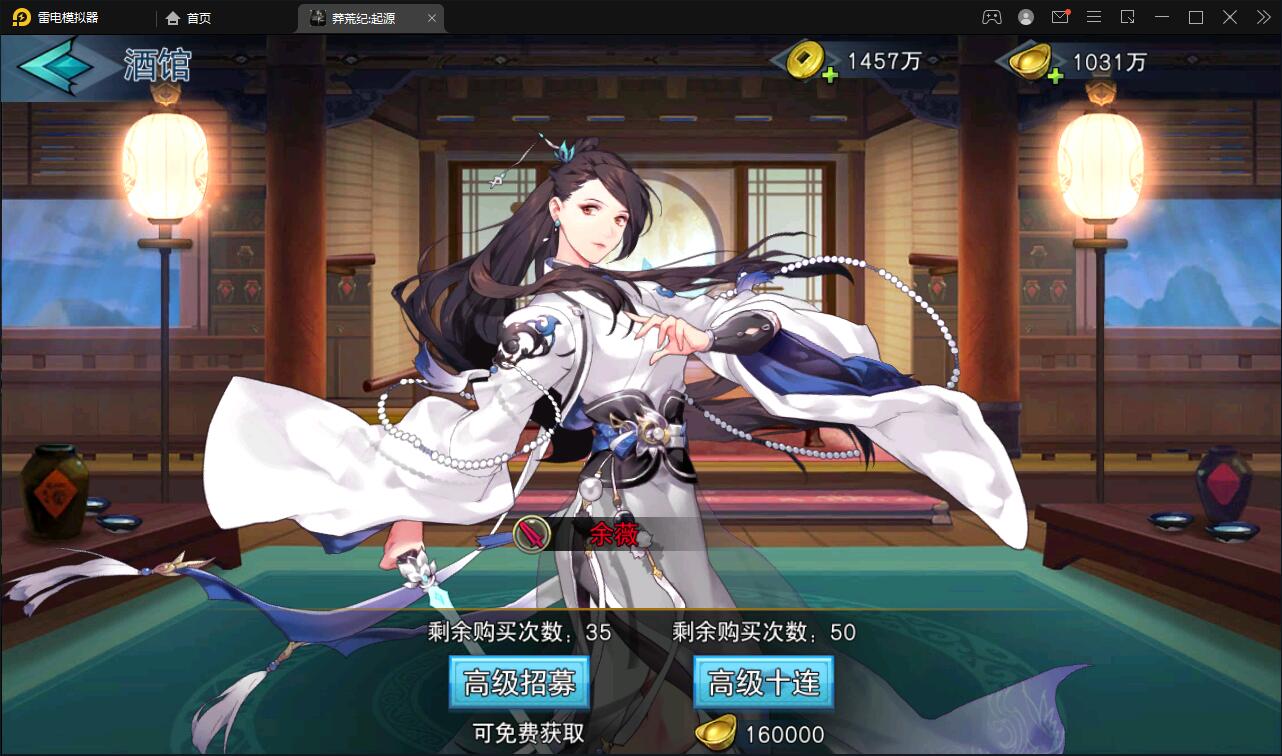 冒险卡牌手游【莽荒纪:起源】11月整理Win手工服务端+运营后台+双端【站长亲测】 冒险卡牌手游【莽荒纪:起源】11月整理Win手工服务端+运营后台+双端【站长亲测】