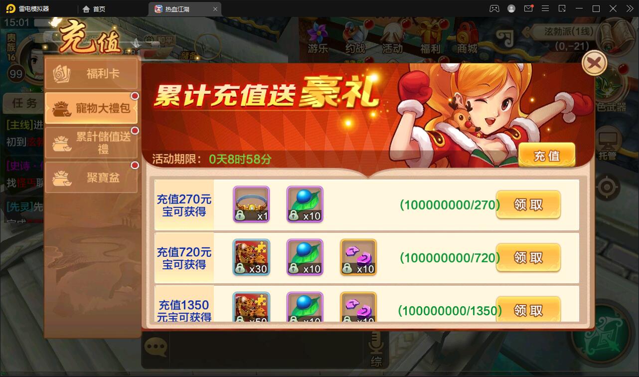 Q萌怀旧手游【热血江湖神武修复版】12月整理Win一键即玩服务端+安卓苹果双端+GM后台【站长亲测】 Q萌怀旧手游【热血江湖神武修复版】12月整理Win一键即玩服务端+安卓苹果双端+GM后台【站长亲测】