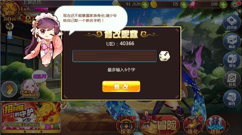 次元H5游戏【战姬物语H5】2021整理Linux手工服务端+GM后台 次元H5游戏【战姬物语H5】2021整理Linux手工服务端+GM后台