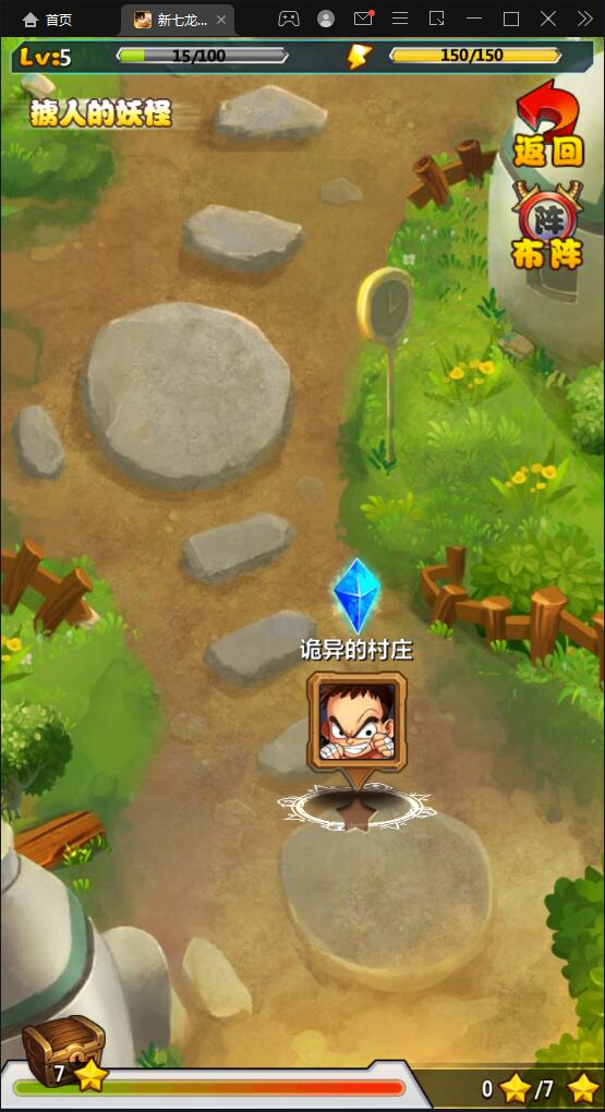 典藏卡牌手游【新七龙珠】2021整理Win一键即玩服务端 典藏卡牌手游【新七龙珠】2021整理Win一键即玩服务端