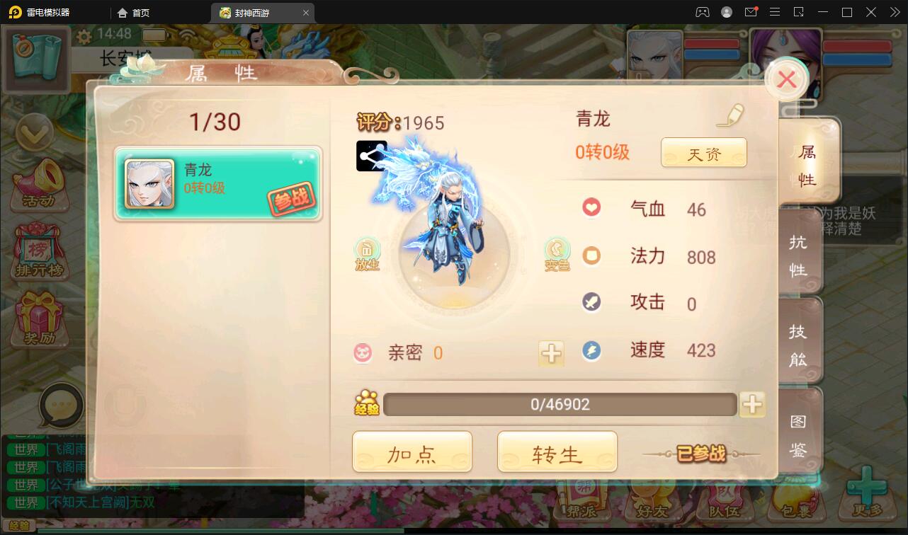 大话回合手游【封神西游】最新整理Win手工服务端+安卓+运营后台【站长亲测】 大话回合手游【封神西游】最新整理Win手工服务端+安卓+运营后台【站长亲测】