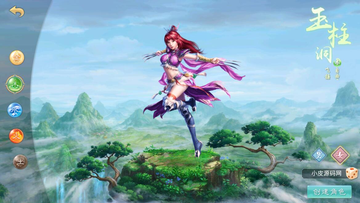 回合问道手游【超神6.5】12月整理Win手工服务端+全套工具【站长亲测】 回合问道手游【超神6.5】12月整理Win手工服务端+全套工具【站长亲测】