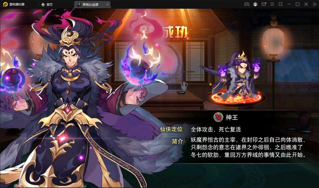 冒险卡牌手游【莽荒纪:起源】11月整理Win手工服务端+运营后台+双端【站长亲测】 冒险卡牌手游【莽荒纪:起源】11月整理Win手工服务端+运营后台+双端【站长亲测】