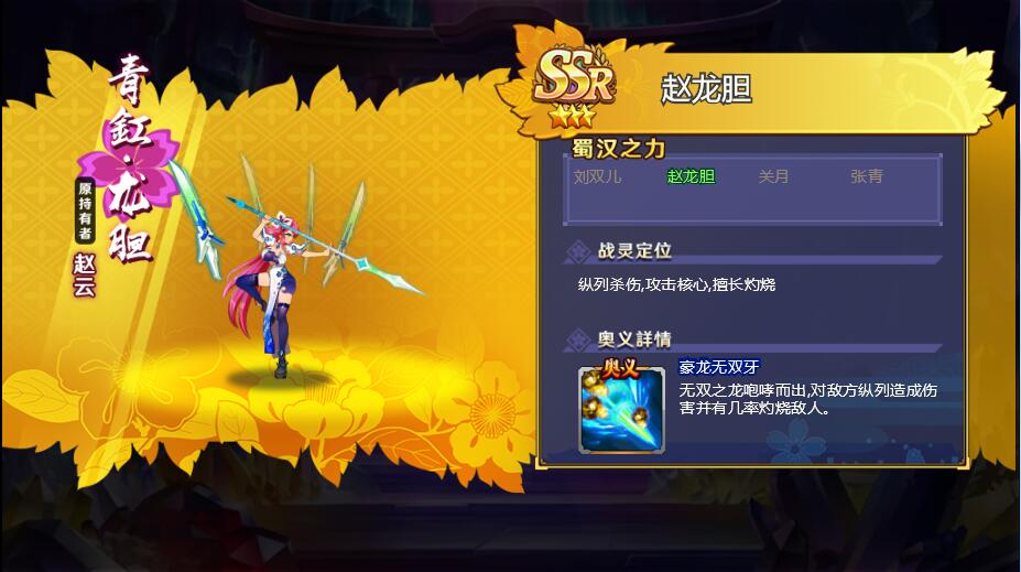 次元H5游戏【战姬物语H5】2021整理Linux手工服务端+GM后台 次元H5游戏【战姬物语H5】2021整理Linux手工服务端+GM后台