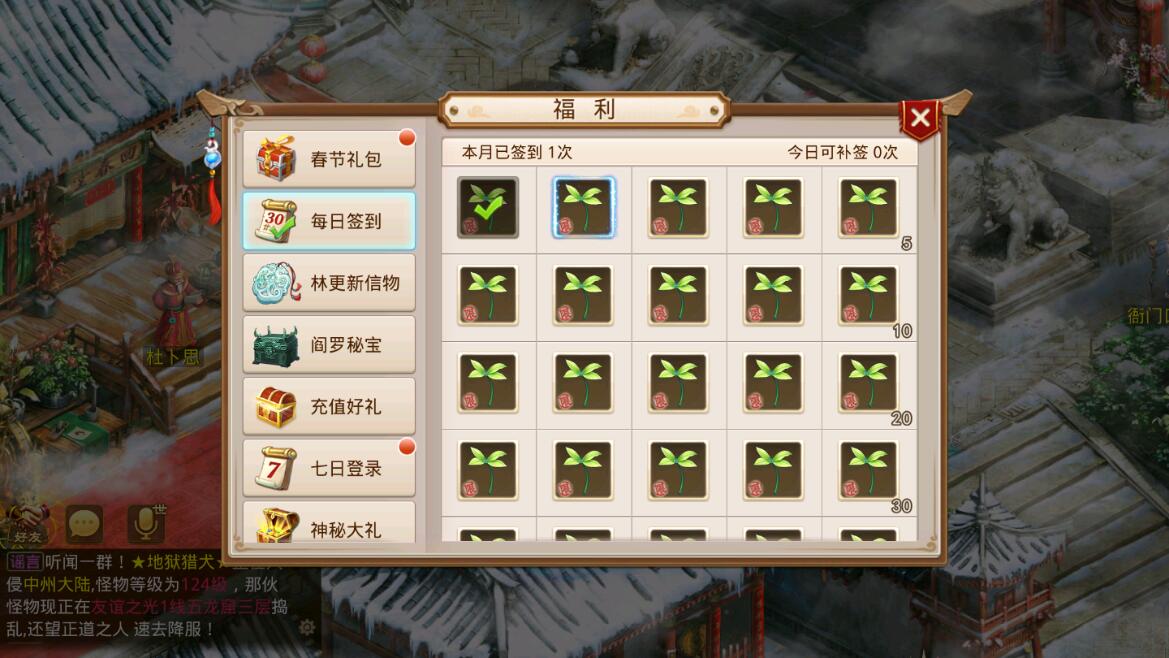 回合问道手游【超神6.5】12月整理Win手工服务端+全套工具【站长亲测】 回合问道手游【超神6.5】12月整理Win手工服务端+全套工具【站长亲测】