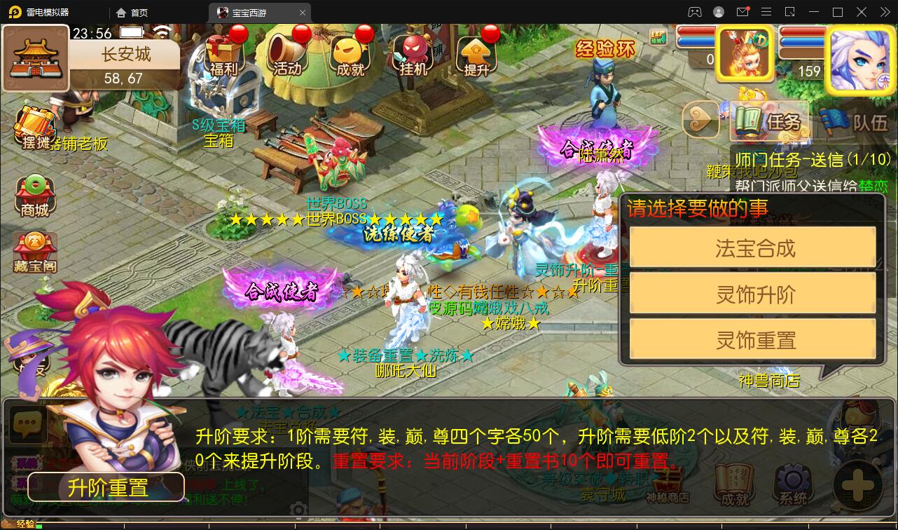 MT3换皮梦幻【宝宝西游】12月整理Linux手工服务端+GM后台+安卓苹果双端【站长亲测】 MT3换皮梦幻【宝宝西游】12月整理Linux手工服务端+GM后台+安卓苹果双端【站长亲测】