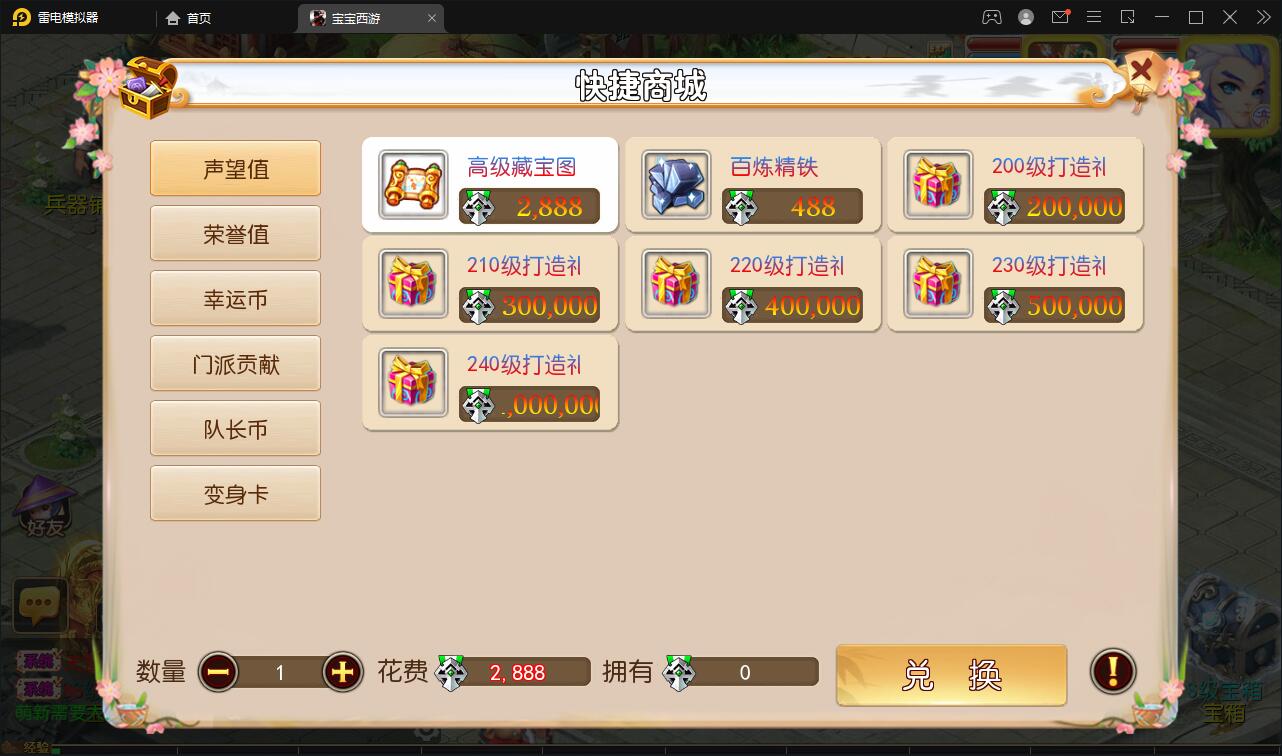 MT3换皮梦幻【宝宝西游】12月整理Linux手工服务端+GM后台+安卓苹果双端【站长亲测】 MT3换皮梦幻【宝宝西游】12月整理Linux手工服务端+GM后台+安卓苹果双端【站长亲测】