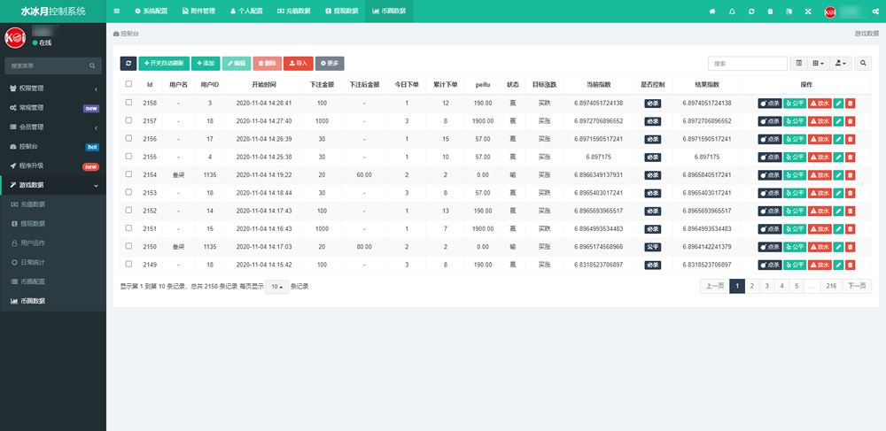 【白色新版币圈】最新完美运行美元币圈+安装教程+已接支付 【白色新版币圈】最新完美运行美元币圈+安装教程+已接支付