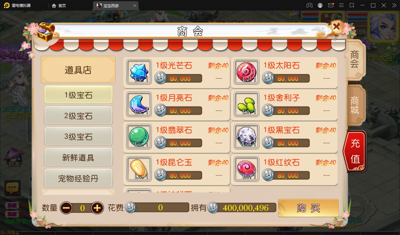 MT3换皮梦幻【宝宝西游】12月整理Linux手工服务端+GM后台+安卓苹果双端【站长亲测】 MT3换皮梦幻【宝宝西游】12月整理Linux手工服务端+GM后台+安卓苹果双端【站长亲测】