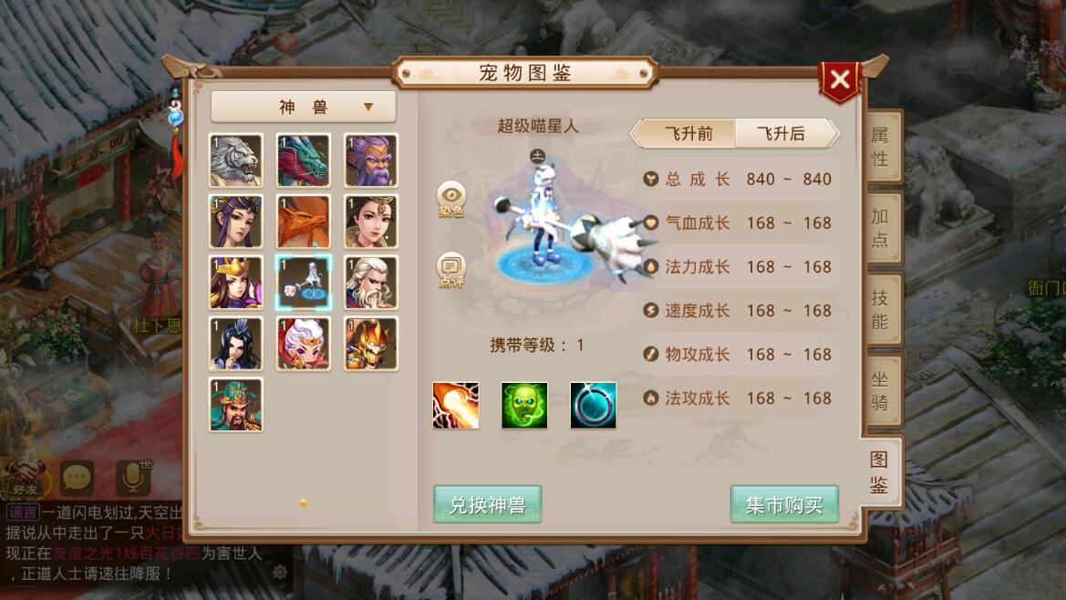 回合问道手游【超神6.5】12月整理Win手工服务端+全套工具【站长亲测】 回合问道手游【超神6.5】12月整理Win手工服务端+全套工具【站长亲测】