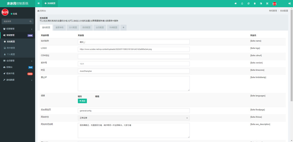 【白色新版币圈】最新完美运行美元币圈+安装教程+已接支付 【白色新版币圈】最新完美运行美元币圈+安装教程+已接支付