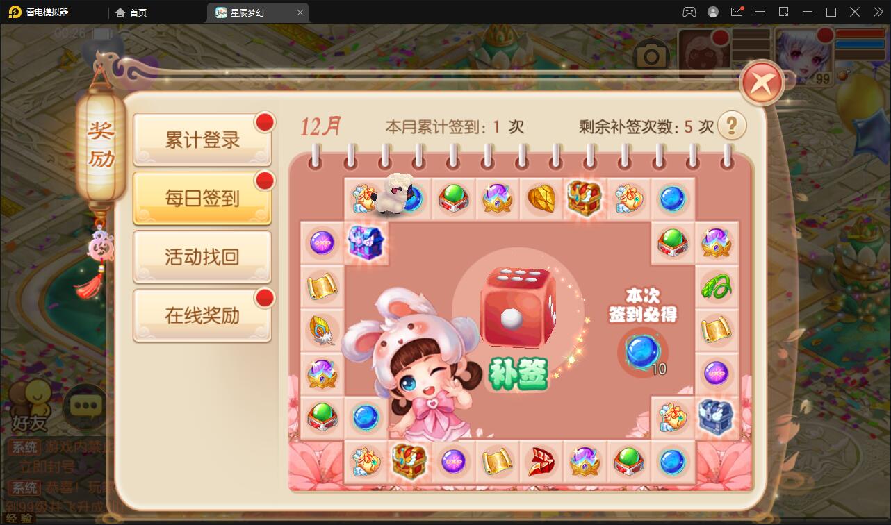 回合手游【14职业星辰梦诛】12月整理Linux手工服务端+本地验证+GM后台【站长亲测】 回合手游【14职业星辰梦诛】12月整理Linux手工服务端+本地验证+GM后台【站长亲测】