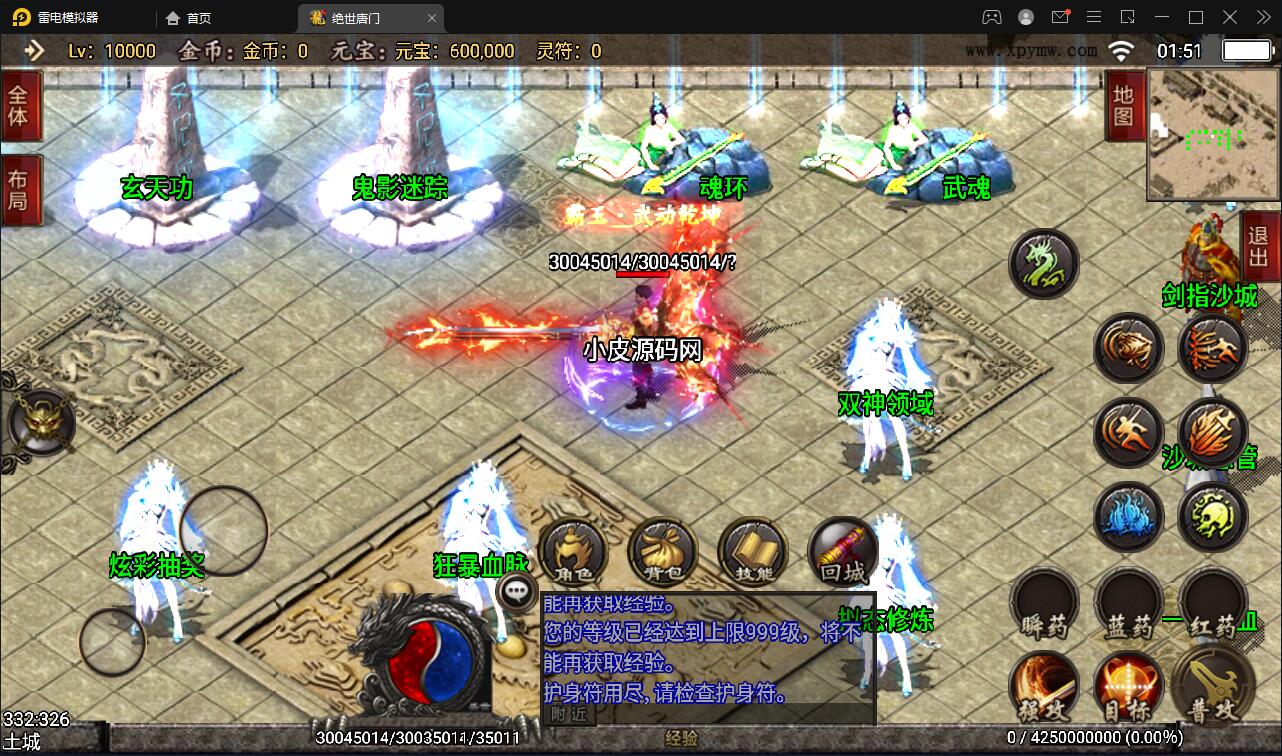 战神引擎传奇手游【绝世唐门第二季】2021整理服务端+武魂殿+唐门暗器+玄天功+魂力封号+魂环+武魂【站长亲测】 战神引擎传奇手游【绝世唐门第二季】2021整理服务端+武魂殿+唐门暗器+玄天功+魂力封号+魂环+武魂【站长亲测】