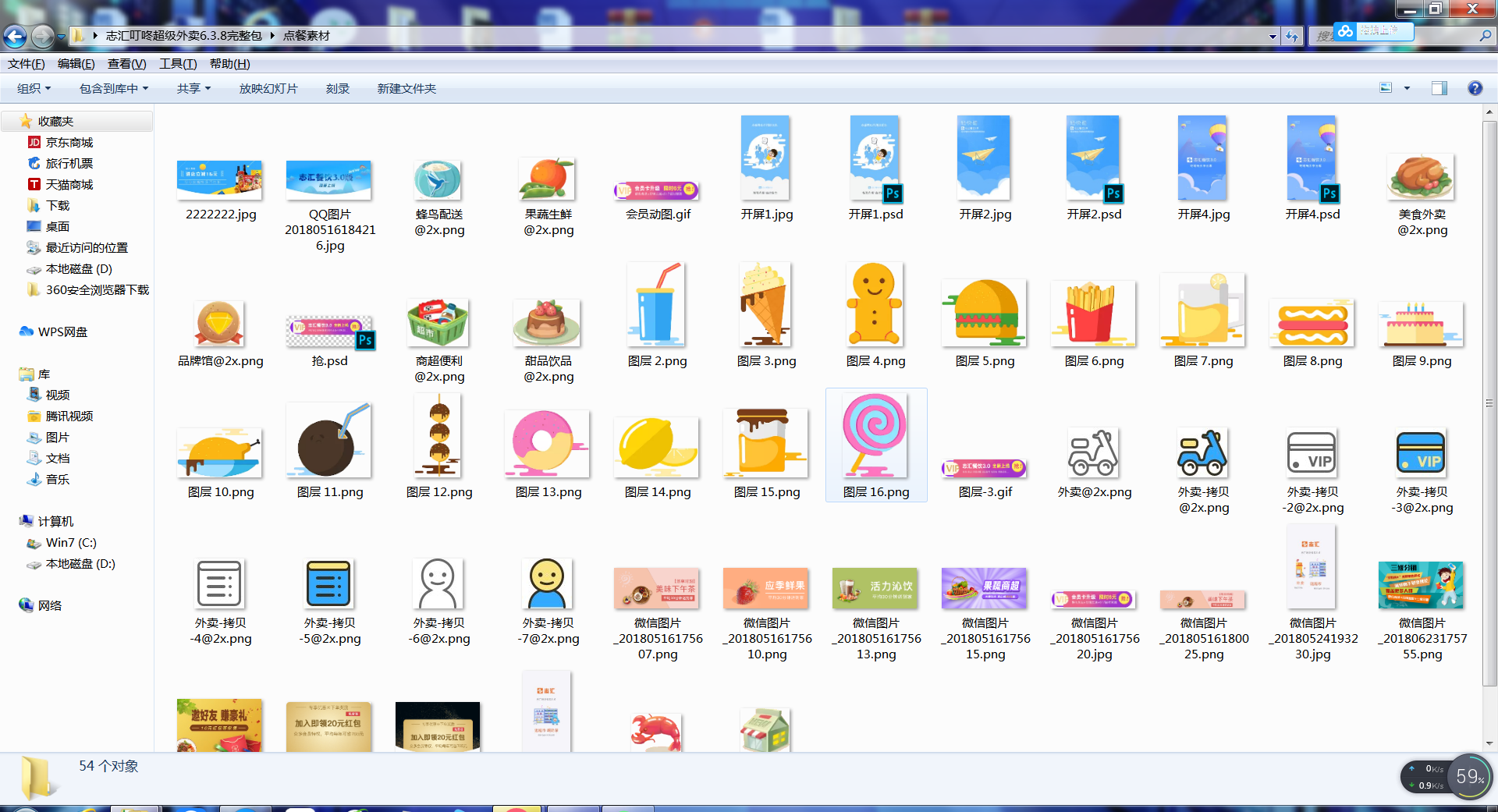 图片[11]-【大鹏亲测】叮咚志汇超级外卖餐饮 6.3.8 + 超级跑腿 v2.0.3 打包下载 小程序模块-橘子哭了