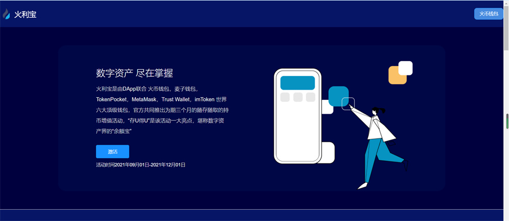 【2022年一月更新版扫码授权盗u源码】未测试转载版本-授权盗u系统/盗usdt源 【2022年一月更新版扫码授权盗u源码】未测试转载版本-授权盗u系统/盗usdt源