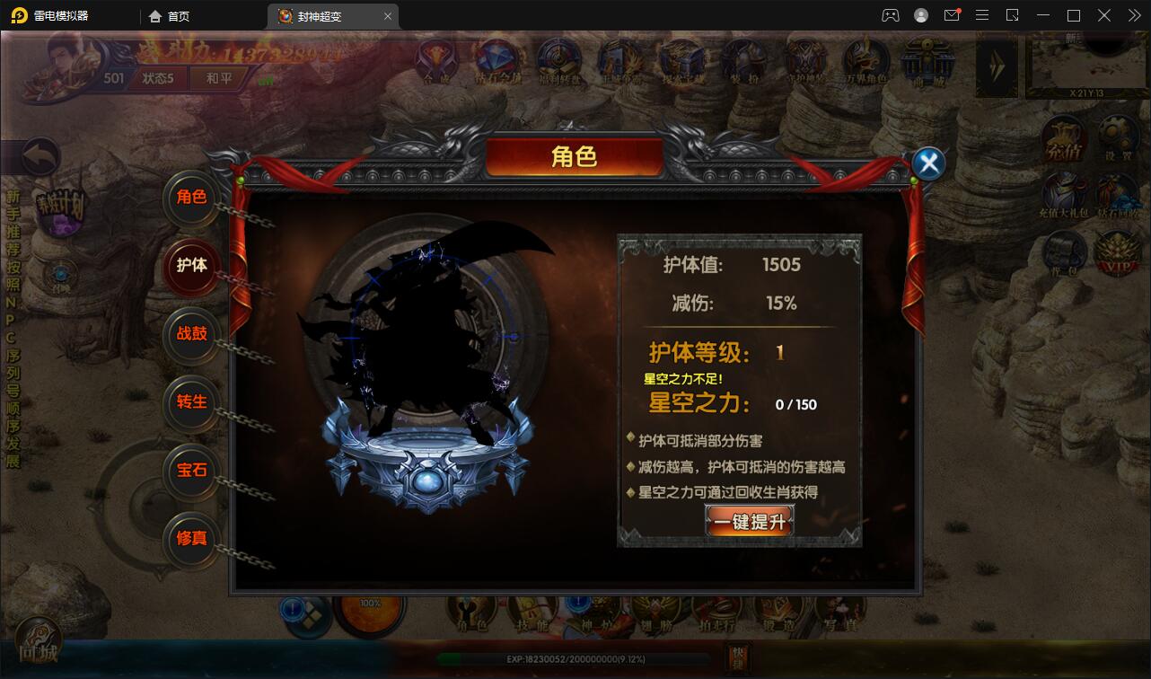 白日门传奇手游【封神修罗超变】1月整理Win一键服务端+GM后台【站长亲测】 白日门传奇手游【封神修罗超变】1月整理Win一键服务端+GM后台【站长亲测】