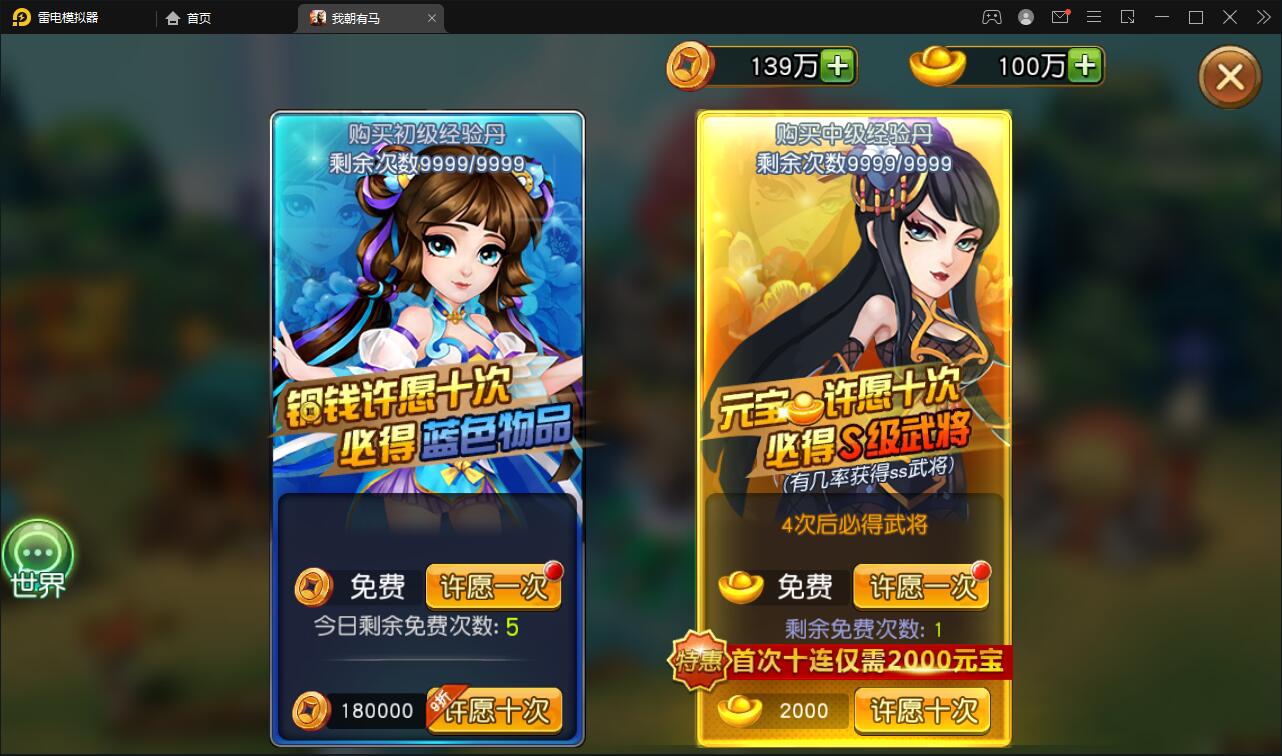 卡牌回合手游【我朝有马】1月整理Linux手工服务端+多功能后台【站长亲测】 卡牌回合手游【我朝有马】1月整理Linux手工服务端+多功能后台【站长亲测】