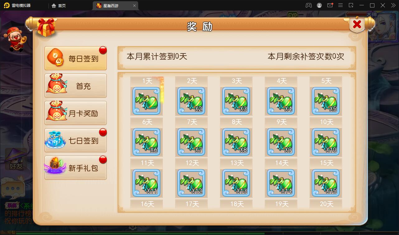 MT3换皮梦幻【星瀚西游】2022整理Linux手工服务端+GM后台+双端 MT3换皮梦幻【星瀚西游】2022整理Linux手工服务端+GM后台+双端