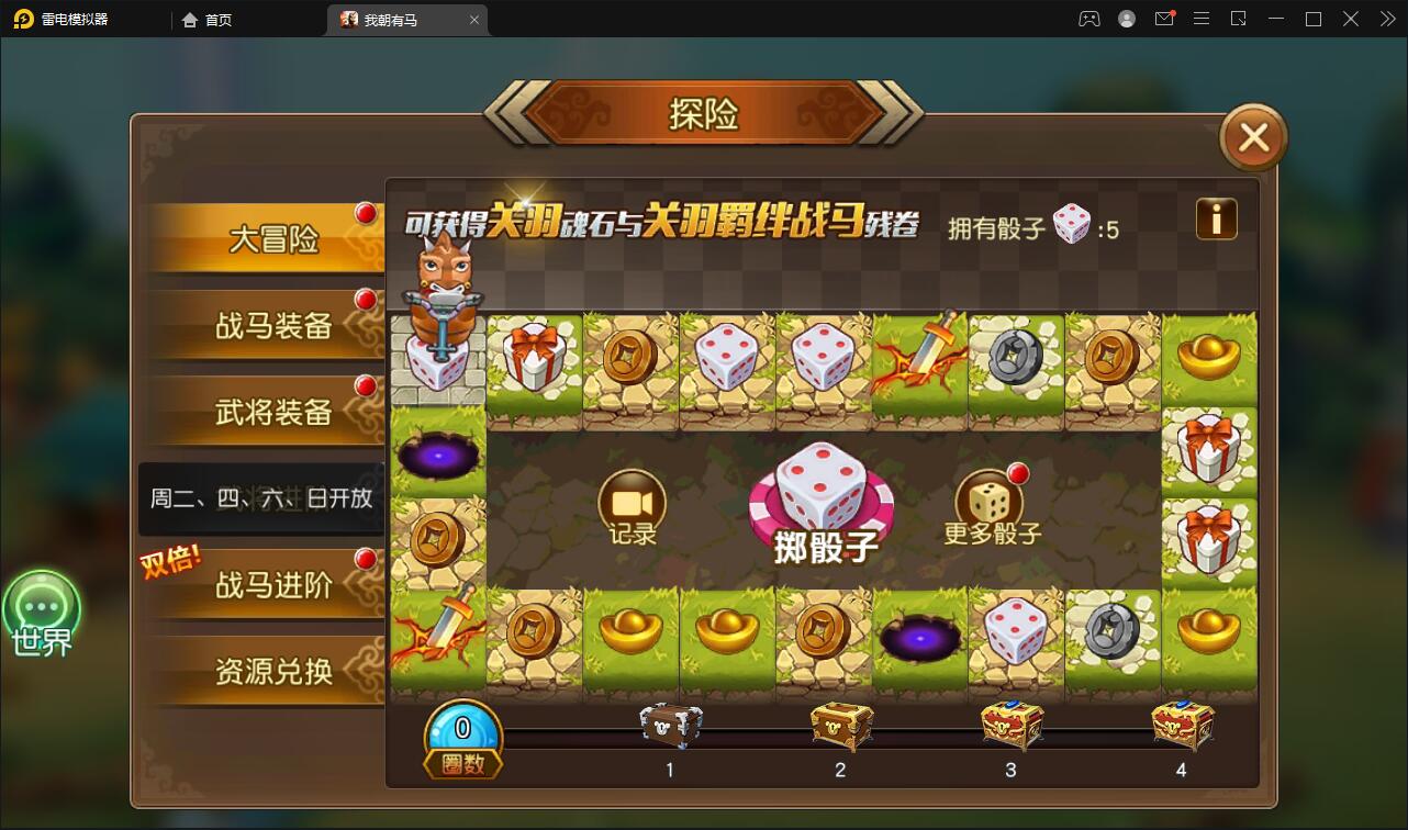 卡牌回合手游【我朝有马】1月整理Linux手工服务端+多功能后台【站长亲测】 卡牌回合手游【我朝有马】1月整理Linux手工服务端+多功能后台【站长亲测】