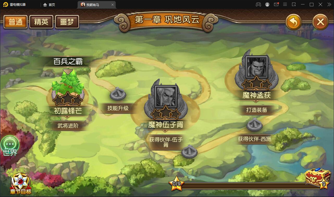 卡牌回合手游【我朝有马】1月整理Linux手工服务端+多功能后台【站长亲测】 卡牌回合手游【我朝有马】1月整理Linux手工服务端+多功能后台【站长亲测】