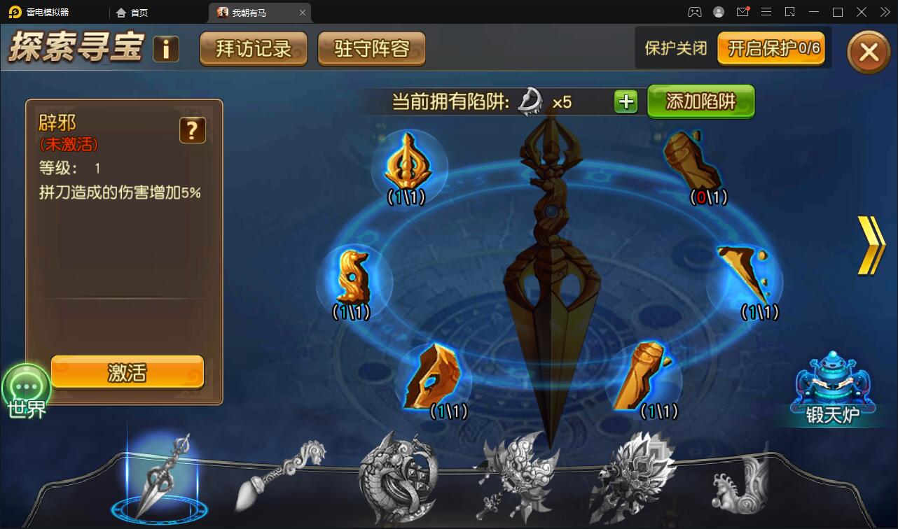 卡牌回合手游【我朝有马】1月整理Linux手工服务端+多功能后台【站长亲测】 卡牌回合手游【我朝有马】1月整理Linux手工服务端+多功能后台【站长亲测】