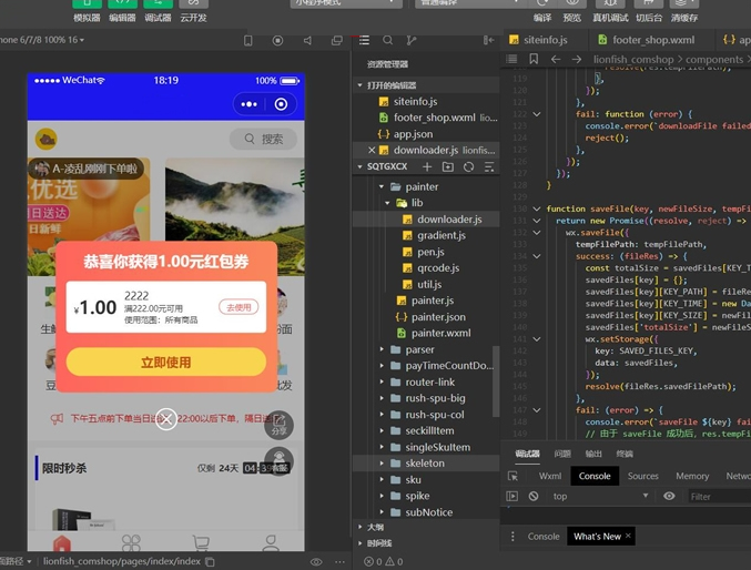 社区团购小程序最新版+界面diy+分销+附近团长+供应商+拼团+菜谱+秒杀+预售+配送+直播 社区团购小程序最新版+界面diy+分销+附近团长+供应商+拼团+菜谱+秒杀+预售+配送+直播