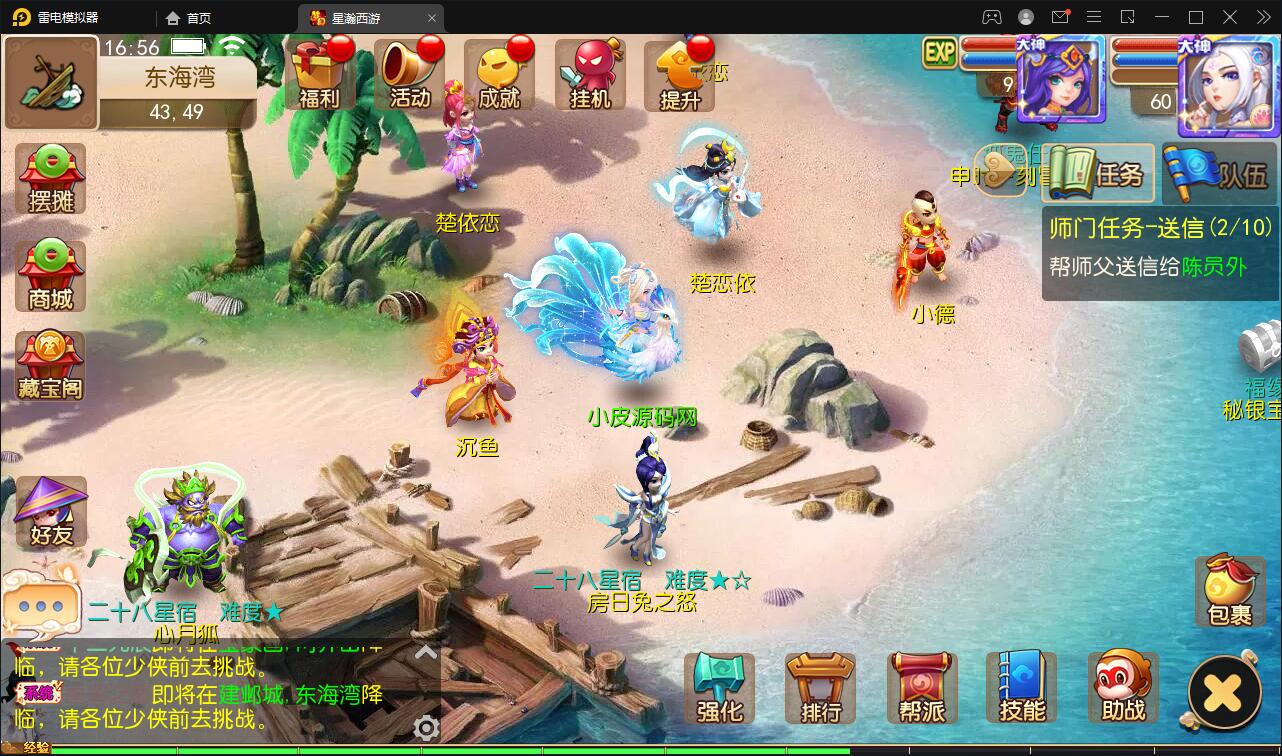 MT3换皮梦幻【星瀚西游】2022整理Linux手工服务端+GM后台+双端 MT3换皮梦幻【星瀚西游】2022整理Linux手工服务端+GM后台+双端