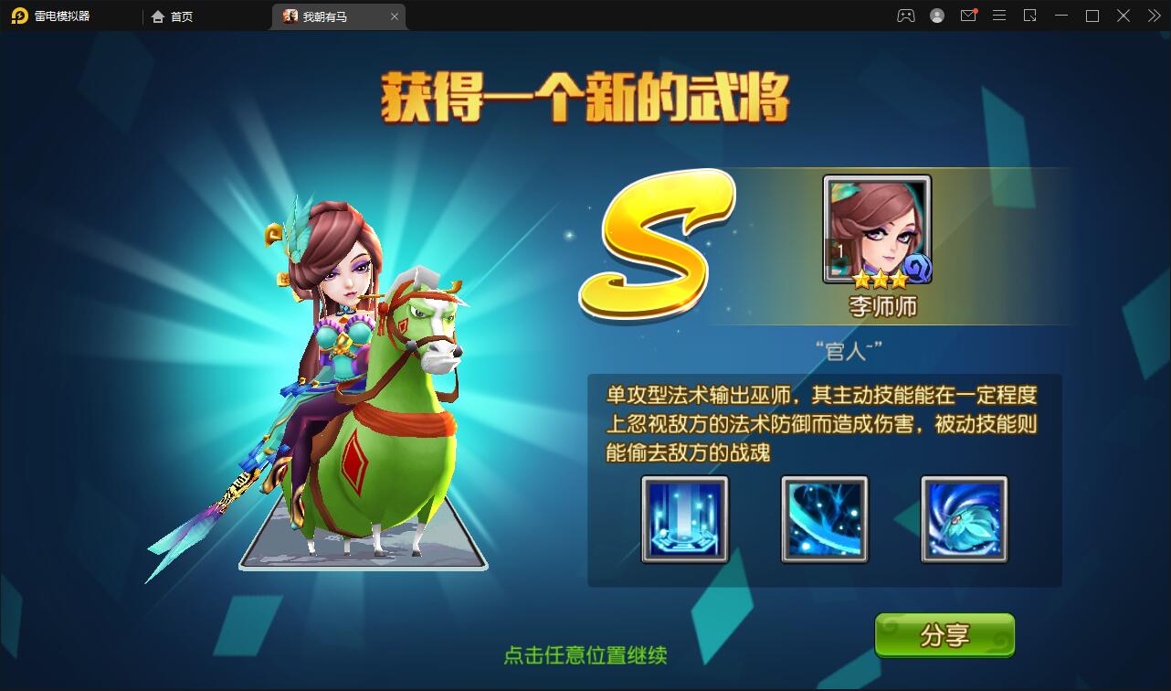 卡牌回合手游【我朝有马】1月整理Linux手工服务端+多功能后台【站长亲测】 卡牌回合手游【我朝有马】1月整理Linux手工服务端+多功能后台【站长亲测】