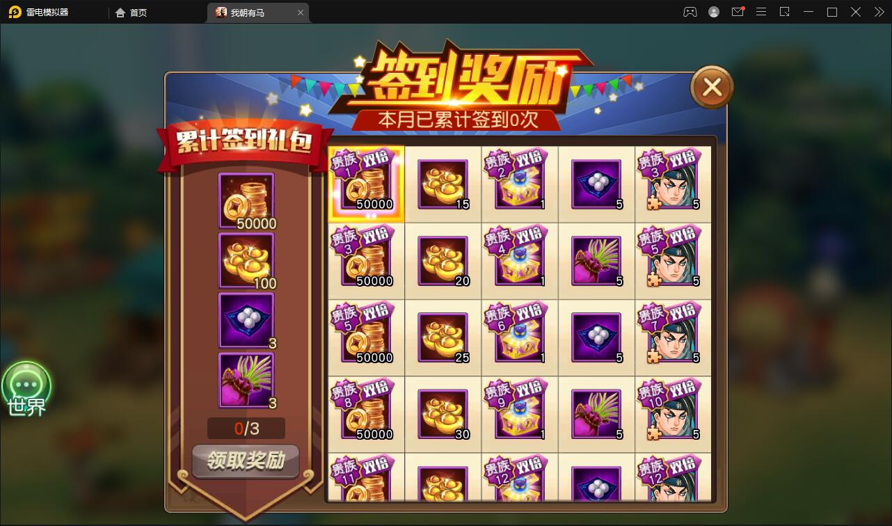 卡牌回合手游【我朝有马】1月整理Linux手工服务端+多功能后台【站长亲测】 卡牌回合手游【我朝有马】1月整理Linux手工服务端+多功能后台【站长亲测】