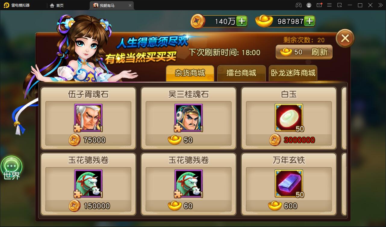 卡牌回合手游【我朝有马】1月整理Linux手工服务端+多功能后台【站长亲测】 卡牌回合手游【我朝有马】1月整理Linux手工服务端+多功能后台【站长亲测】