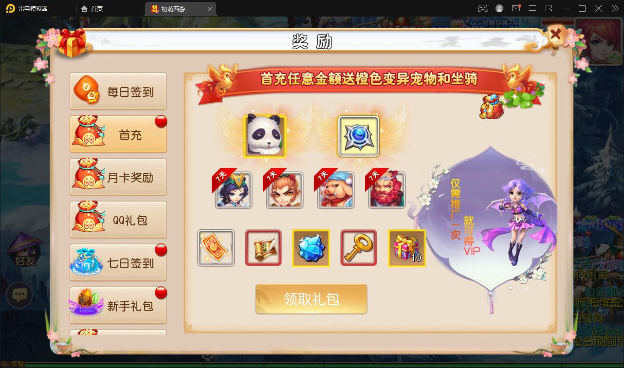 MT3换皮梦幻【初萌梦幻】1月整理Linux手工服务端+GM后台【站长亲测】 MT3换皮梦幻【初萌梦幻】1月整理Linux手工服务端+GM后台【站长亲测】