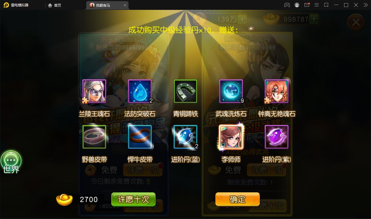 卡牌回合手游【我朝有马】1月整理Linux手工服务端+多功能后台【站长亲测】 卡牌回合手游【我朝有马】1月整理Linux手工服务端+多功能后台【站长亲测】