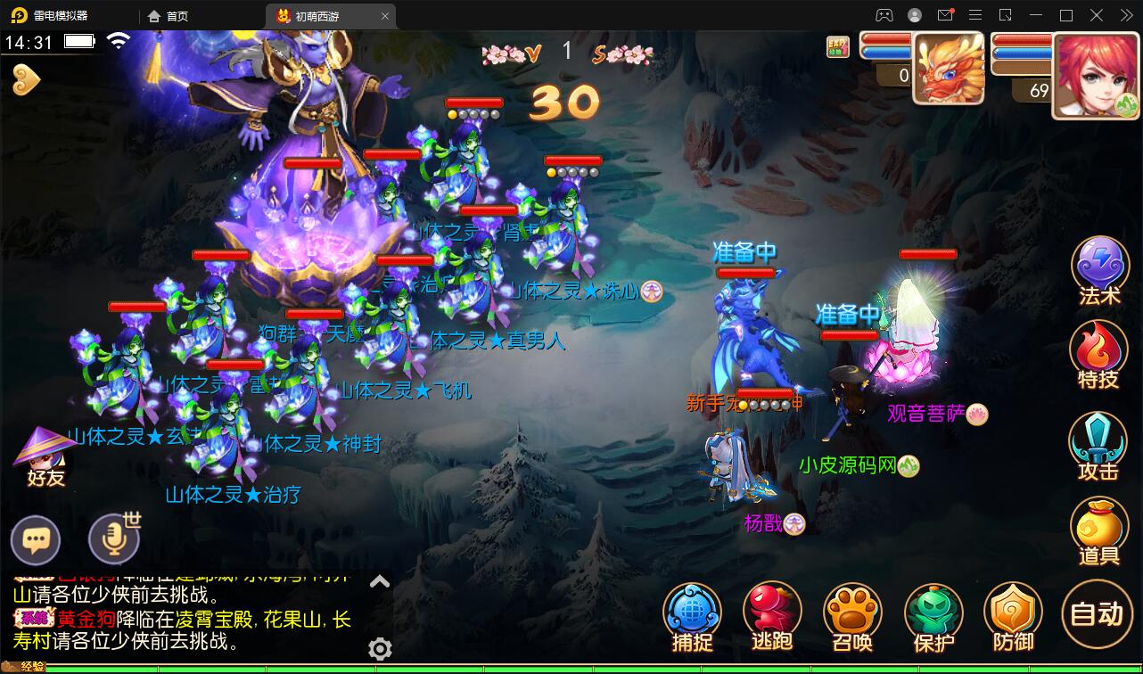 MT3换皮梦幻【初萌梦幻】1月整理Linux手工服务端+GM后台【站长亲测】 MT3换皮梦幻【初萌梦幻】1月整理Linux手工服务端+GM后台【站长亲测】