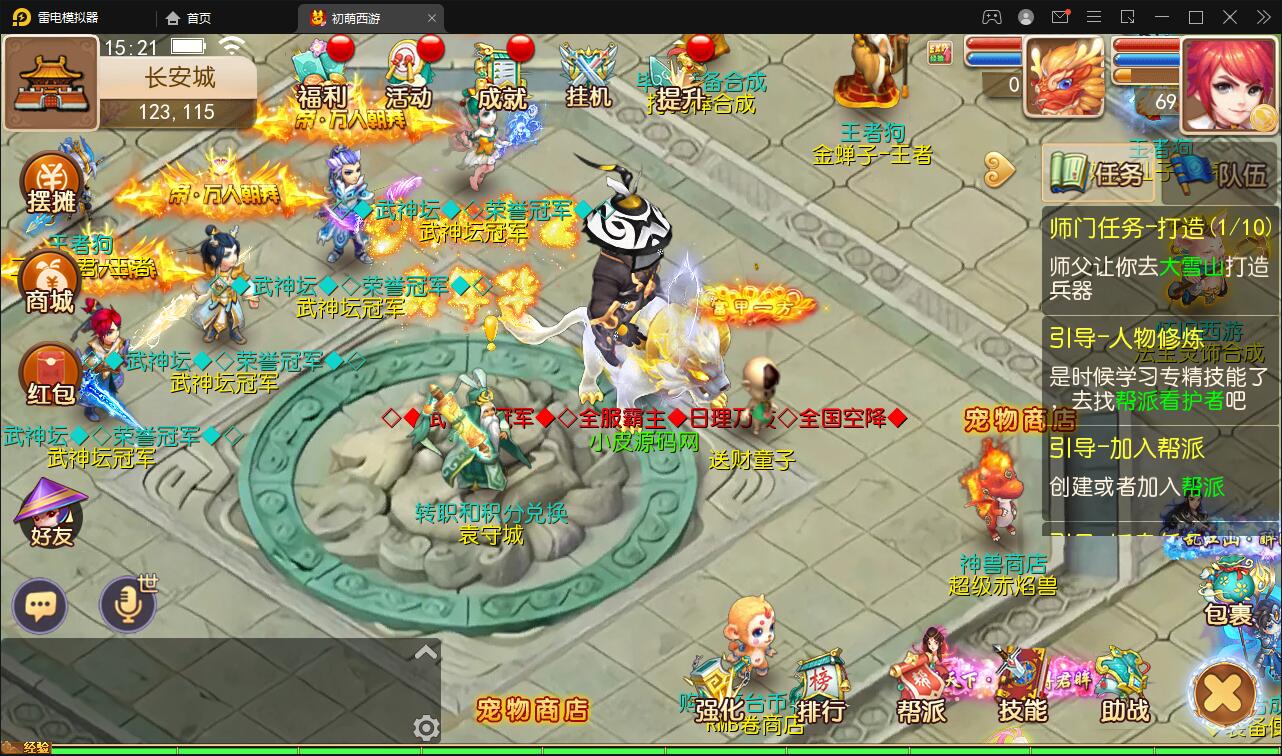 MT3换皮梦幻【初萌梦幻】1月整理Linux手工服务端+GM后台【站长亲测】 MT3换皮梦幻【初萌梦幻】1月整理Linux手工服务端+GM后台【站长亲测】